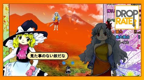 Touhou Tenkuushou 東方天空璋 ～ Hidden Star In Four Seasons Quick Look