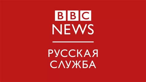 bbc news russian substack