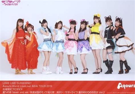 Official Photo Female Voice Actress Aqours Aqours Group People Door To Summer