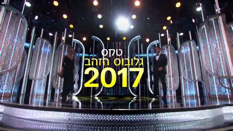 השחקנית הישראלית שירה האס, שהייתה מועמדת הלילה לפרס השחקנית הטובה ביותר בטקס גלובוס הזהב, לא זכתה. ‫טקס פרסי "גלובוס הזהב"‬‎ - YouTube