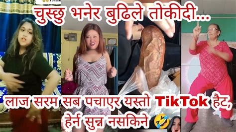 Tiktok Kanda Viral Nepali Tiktok New Viral Tiktok Latest Nepali Tiktok Video 65 Youtube