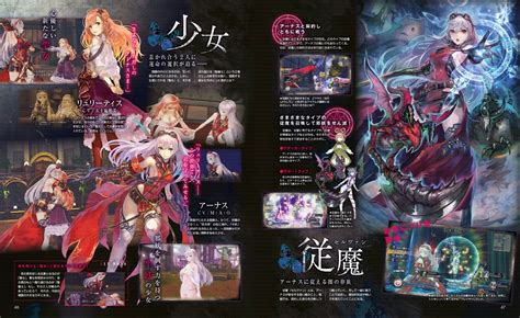 Yoru No Nai Kuni Scan 002 Capsule Computers