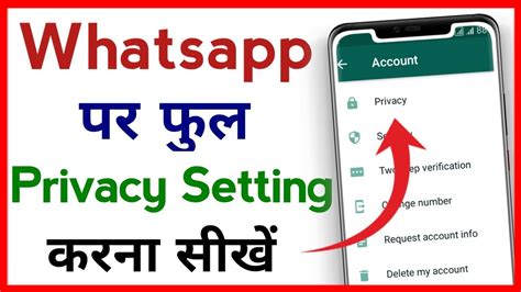 Whatsapp Privacy Settings In Android Whatsapp Privacy Settings