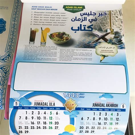 Kalender 1443 Hijriyah Toko Buku Tafaqquh