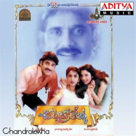Chandralekha 1998