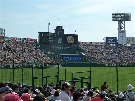 Jun 19, 2020 · 甲子園: 【最新】 甲子園 壁紙 - ここでお気に入りの壁紙画像を取得