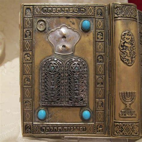 Antique Siddur Jewish Prayer Book With Beautiful Adorned Metal Cover