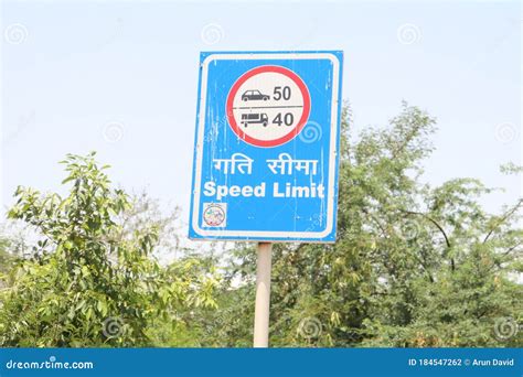 Vehicle Spped Limit Sign At Factory Entrance Gate Royalty Free Stock