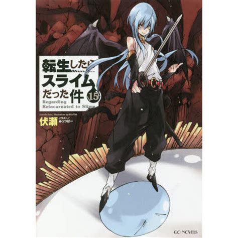 Tensei Shitara Slime Datta Ken Vol 15 Light Novel 88 Off