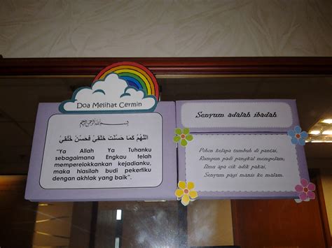 Bercermin merupakan kegiatan memandang cermin untuk melihat penampilan tubuh kita, hanya itu. Journey Yellow 2 Sweet: amalan persekitaran berkualit 5S ...