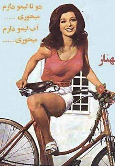 Iran Before The 1979 Revolution 23 Photos Persian Women Iran