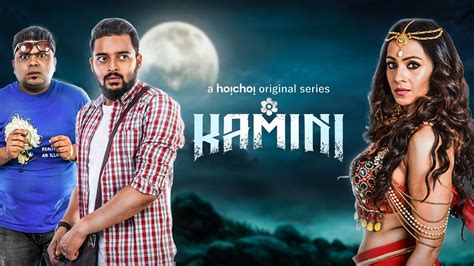 Watch New Episodes Of Kamini Only On Watcho