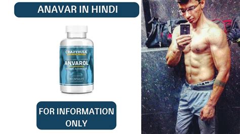 What Is Anavar In Hindi How To Use Anavar Anavar Results Anavar
