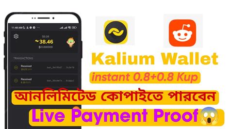 Instant Kalium Wallet Instant Offer Instant Withdrew New