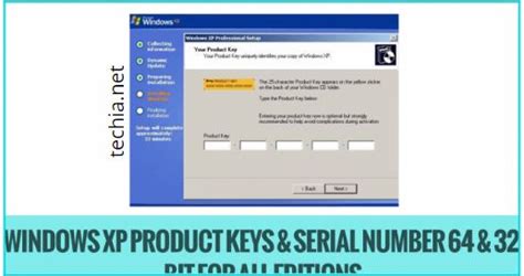 Updated Windows Xp Product Key December 2023