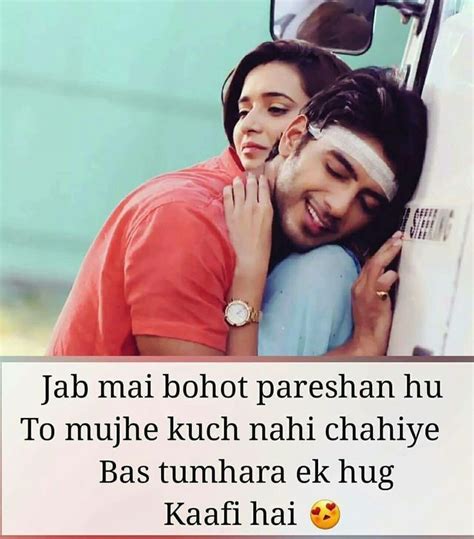 Love is not always blind and there are few things that cause greater wretchedness than to love with all your heart someone who you know is unworthy of love. 26 4 miss u laadu... | Hindi shayari love, Romantic ...