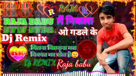 Main Nikla Gaddi Leke Dance Mix Dj Dholki Remix Old Hindi Dj Song Youtube
