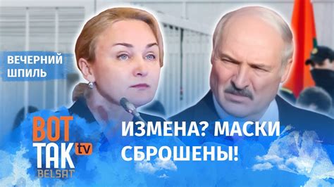 Задержание мамы Коли Лукашенко Вечерний шпиль Youtube