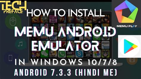 How To Download And Install Memu Android Emulator In Windows In Techpreface