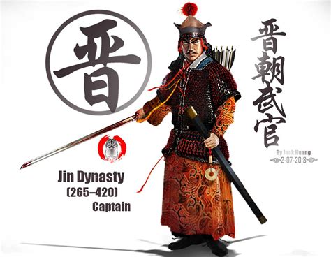 Artstation Jin Dynasty 265 420 Captain 晋朝武官 Jack Huang 黄孤忠