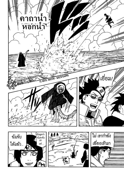 Manga Thai League Naruto 514 Kabutos Plot