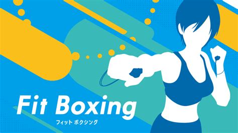Nintendo Switch ソフト「fit Boxing」・「fitness Boxing」（海外版）全世界累計出荷販売本数100万本突破