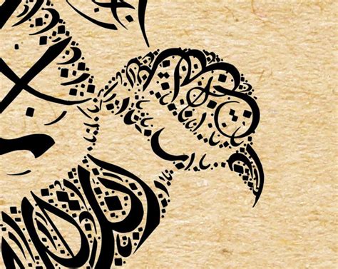 Arabic Calligraphy Print Rumi Arabic Calligraphy Bird Etsy Canada In