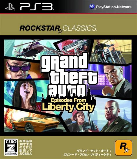 Grand Theft Auto Episodes From Liberty City Rockstar Classics Sony