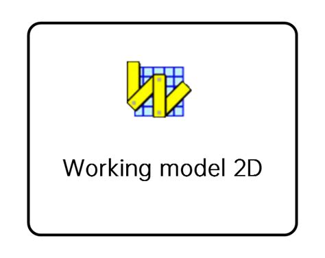 Working Model 2d 运动仿真软件 北京环中睿驰科技有限公司