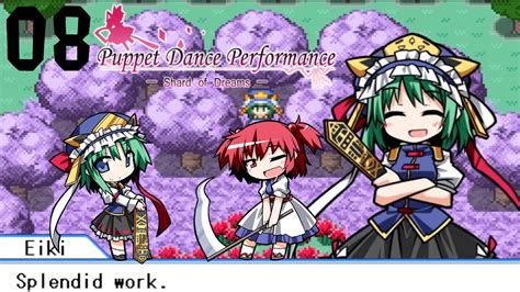 Touhou Puppet Dance Performance Shard Of Dreams Extended Challenge