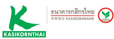 Logo_kbank