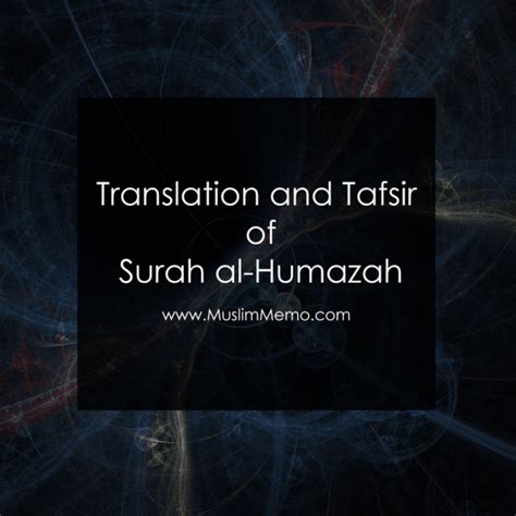 Translation And Tafsir Of Surah Al Ikhlas Muslim Memo Riset