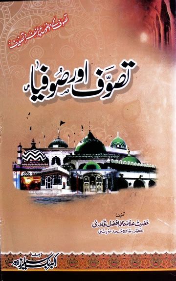 Tasawwuf Aur Sufia Free Download Borrow And Streaming Internet