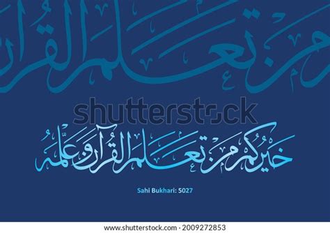 Hadith Sahi Bukhari Arabic Calligraphy Khairukum Stock Vector Royalty