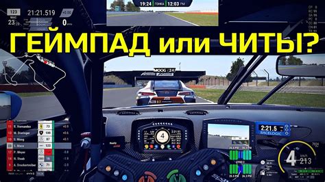 SILVERSTONE БЕЗ КВАЛЫ В ТОП 5 НА AMR V8 GT3 Assetto Corsa