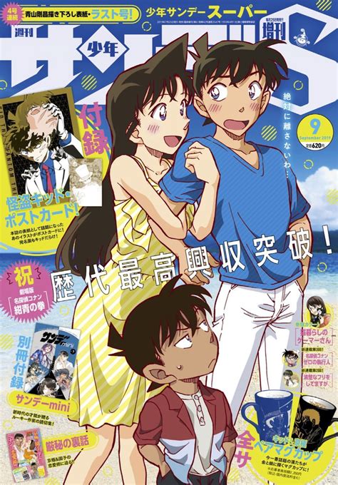 Conan Movie Kaito Kid Detective Conan Wallpapers Kudo Shinichi