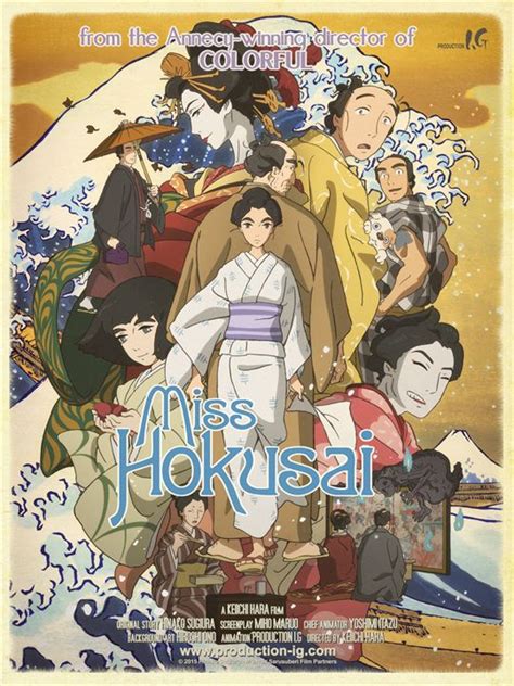 It was adapted into an anime film directed by keiichi hara, that was released in 2015. Sarusuberi: Miss Hokusai poster - Foto 18 - AdoroCinema