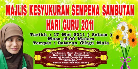 Peringatan hari guru di tahun ini berbeda, sistem pendidikan di mana saja, di seluruh dunia, terkena dampak langsung. Cikgu Mala: JAMUAN KESYUKURAN SEMPENA SAMBUTAN HARI GURU 2011