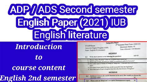 Adp English Literature Paper 2021 Youtube