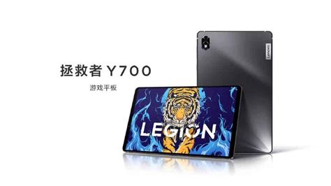 Lenovo Legion Y700 Gaming Tablet With Snapdragon 870 Soc Now Official