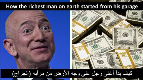 Aiming to be one of 2016's 10 richest men in the world will start with one thing: How Richest man in the world started. - YouTube