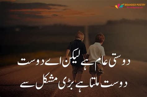 Dost Poetry In Urdu Best Friendship Poetry Forever