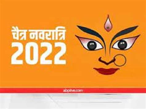 Panchak Ends On 2 April 2022 Chaitra Navratri 2022 Hindu New Year