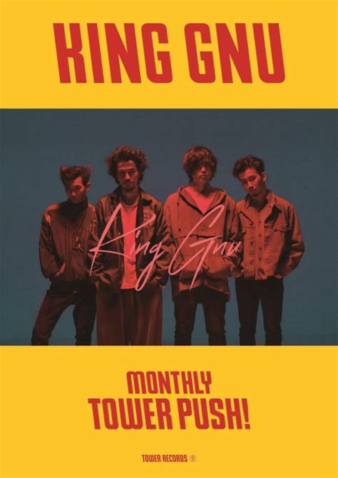 You can follow me on twitter: King Gnu、メジャー・デビューとなるニュー・アルバム『Sympa』1月 ...
