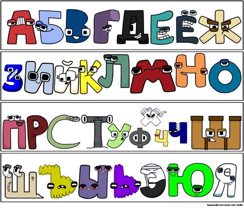 Browse Bazmannbach Studios Russian Alphabet Lore Comics Comic Studio
