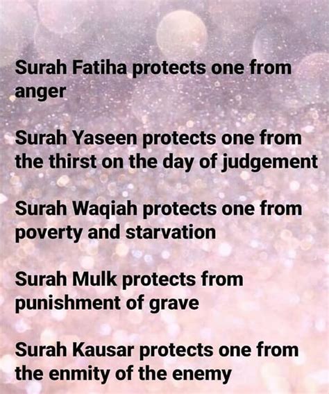 Reciting Benefits Of Surah Yaseen Surah Waqiah And Surah Mulk Quran