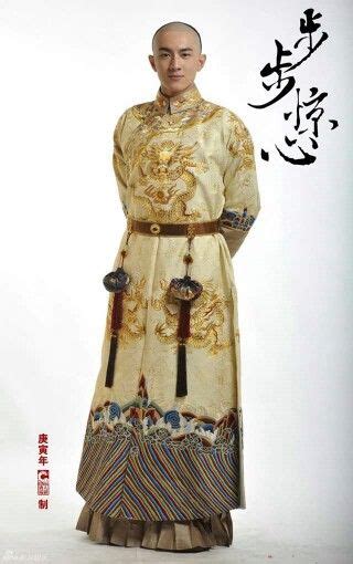 Dinastía Qing Traje Hombres Costume Design Chinese Clothing