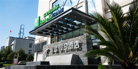 Holiday Inn Express Chengdu Xindu Map And Driving Directions Parking