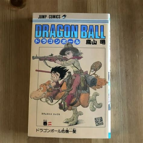 Dragon Ball Vol 2 1st Edition Akira Toriyama Shonen Jump Japanese Manga Comic 18 00 Picclick