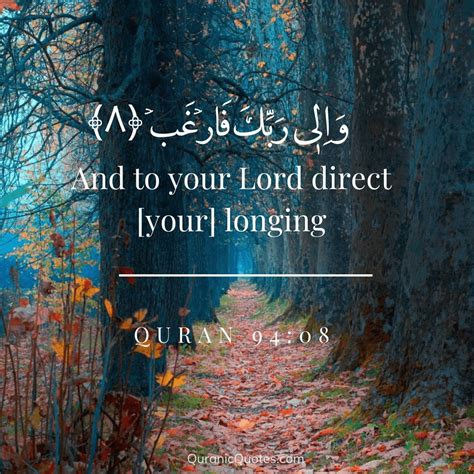 Surah Al Inshirah Peace And Solace For Troubled Hearts Quranic Quotes